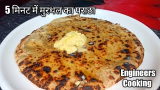 Tandoori paratha recipe at home | How to make tandoori paratha on tawa | Tandoori paratha recipe