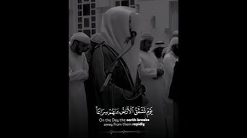 رعد محمد الكردي سورة ق تلاوة خاشعة مبكية 🎧😌