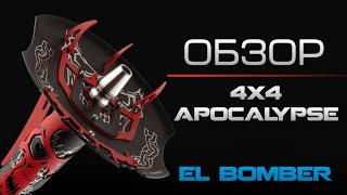:    |  | EL BOMBER | 4X4 APOCALYPSE