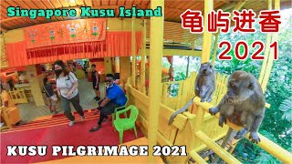 Download Lagu Kusu Island 新加坡龟屿九月进香2021，因为有香客人数限制，星期天也冷冷清清！｜华人大伯公庙，山丘上马来人拿督公庙。 MP3