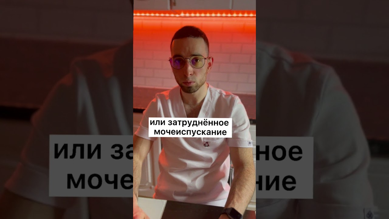 Патологический фимоз