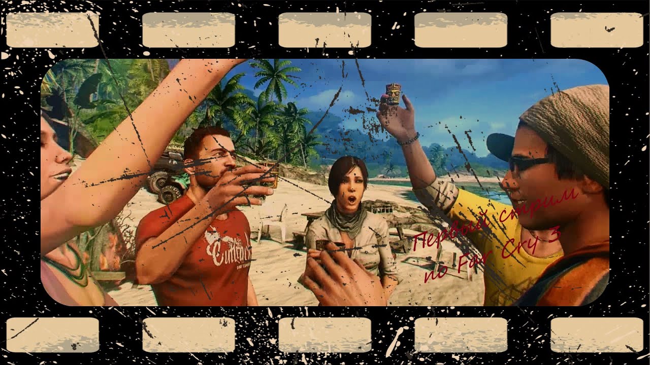 деньги в игре far cry 3 деньги в игре far cry 3