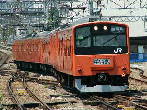 中央線、青梅線駅名の歌。