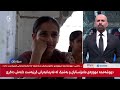 پەخشی راستەوخۆ | Rudaw Live