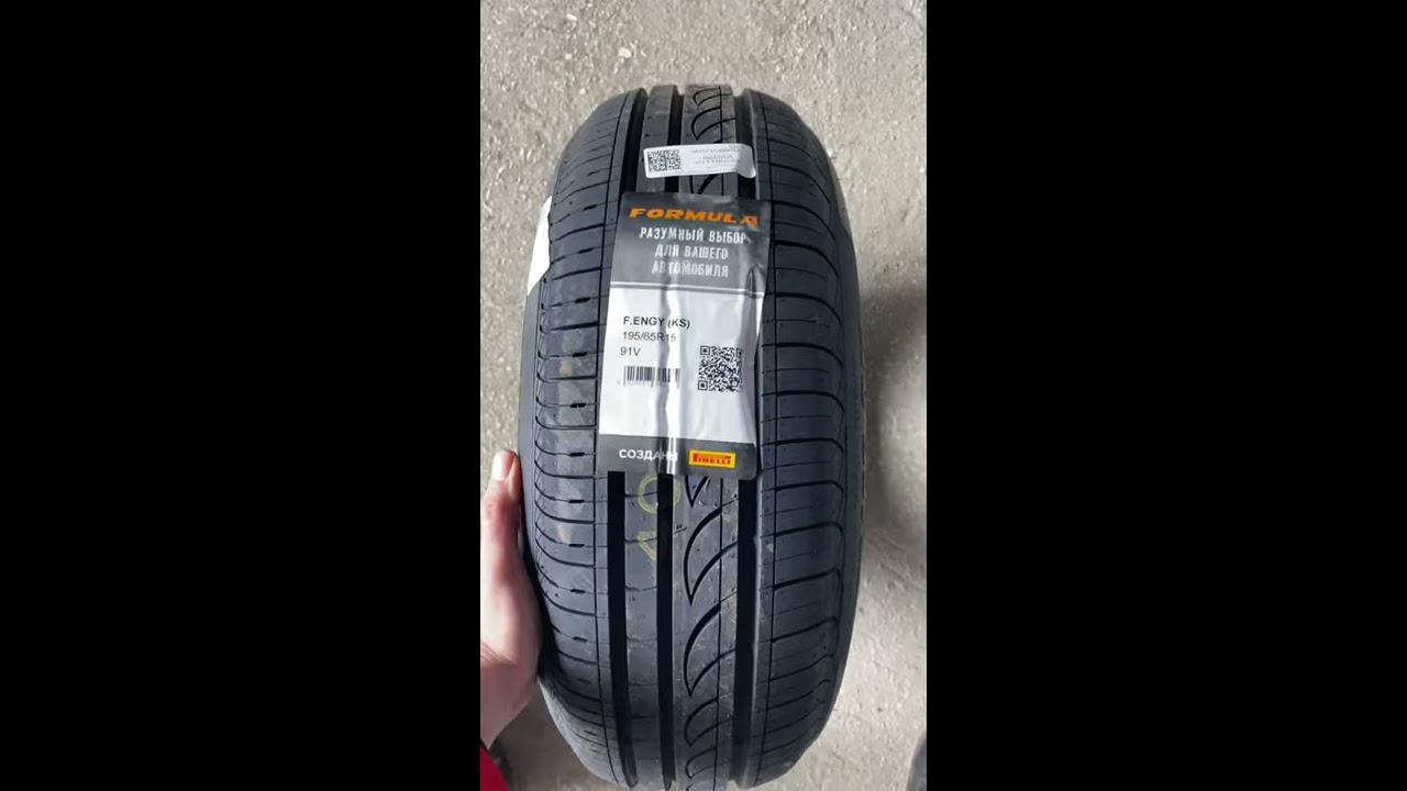 Pirelli formula energy 195/65 r15 91v. Шина formula ice 185/60r15 88t. Пирелли саранск каталог шины. Pirelli p4 four seasons plus. 205.