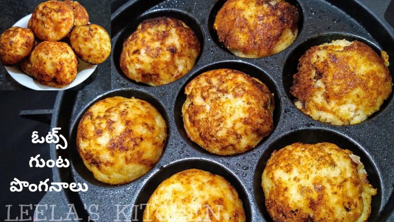 Instant Oats Ponganalu Oats Gunta Ponganalu in TeluguHealthy