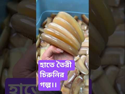 হাতে গড়া চিরুনির গল্প | Traditional Handmade Craft Process | Satisfying...