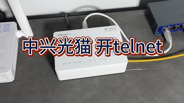 中兴光猫 开启telnet 方法适用F677V9/F7607P/F4607P/G7615/F7015TV3/F7005TV3/F7615TV3