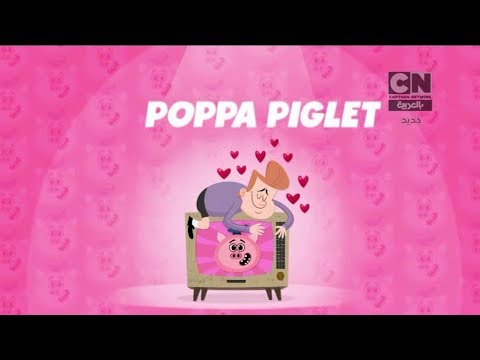 يوم غائم مع فرصة للحصول على كرات اللحم حلقة بوب بوب 