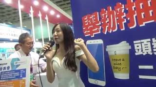 20161027台灣電路板國際展覽會-奧野製藥1600主持活動