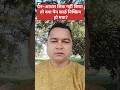 पैन–आधार लिंक नहीं किया तो क्या पैन कार्ड निष्क्रिय हो गया? #panaadharlink