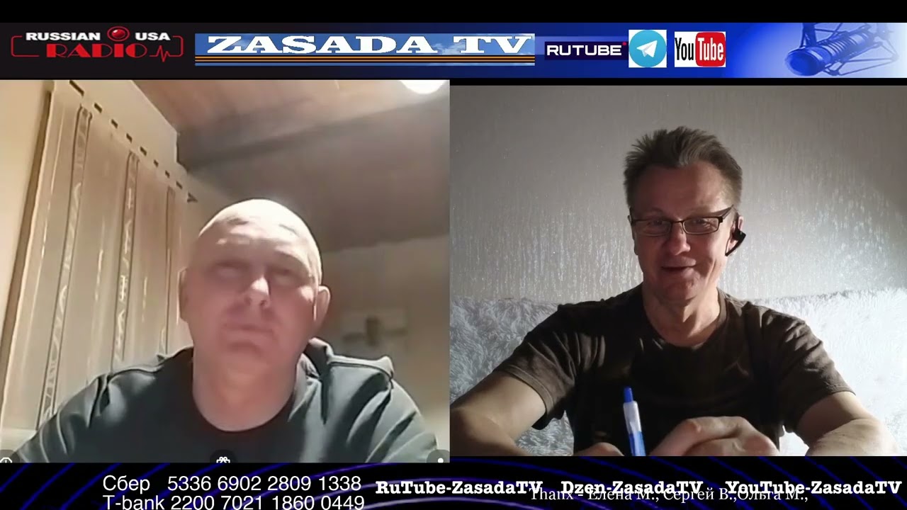 Германия and Чехия и Инопланетяне