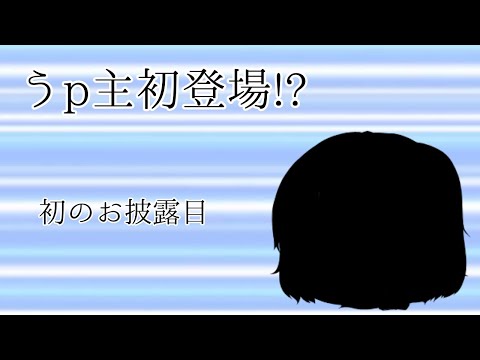 【ゆっくりKZ】ついに、うp主初登場⁉【茶番】