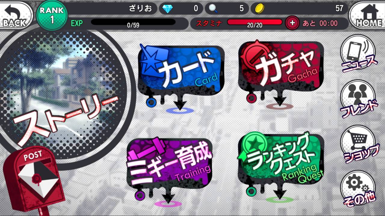 寄生獣 セイの疾走をやった Youtube