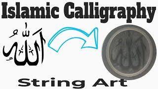 StringArt Islamic Calligraphy "Time Lapse Video"