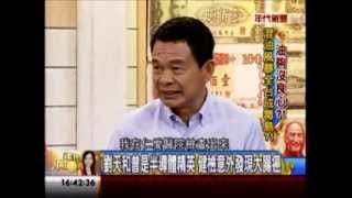 年代向錢看：毒島自求多福 混油風暴油夠沒良心!(3/4a) 20131108