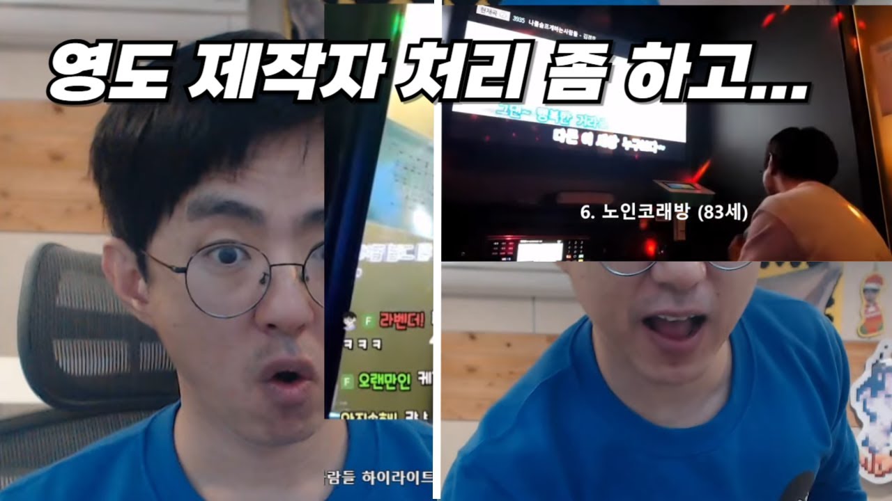 영도 만든사람 지하실 갔다고 합니다. 처리한다고 하네요.