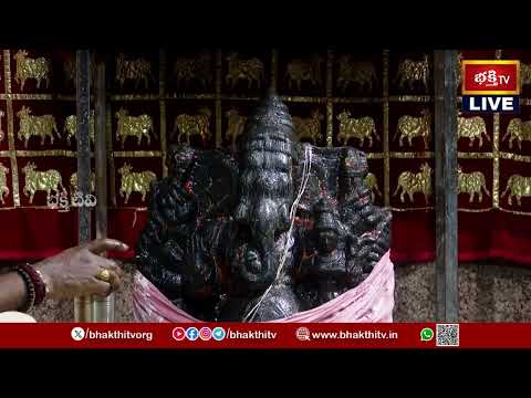 భక్తిశ్రద్ధలతో విఘ్నేశ్వరుడికి జలంతో అభిషేక మహోత్సవం! | Sankatahara Chaturdhi Special | Bhakthi Tv