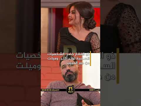 ذو الفقار خضر الشخصيات السلبية تؤثر أكثر ومليت من دور الحبيب