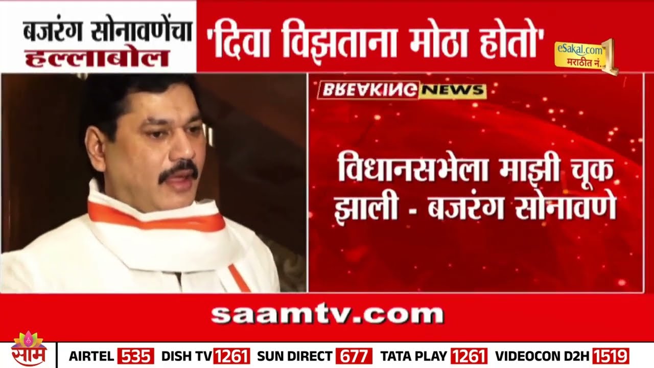 धनंजय मुंडेंना परळीत मोठा धक्का, देशमुखांचा शरद पवार गटात प्रवेश; सोनवणेंचा सूचक इशारा | Munde vs