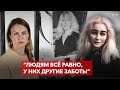 Год спустя. Интервью с Маргаритой Мурахтаевой — дочерью Ирины Славиной