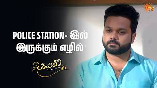 Police Station     Kayal  Semma Scenes  04 May 2026  Tamil Serial  Sun Tv