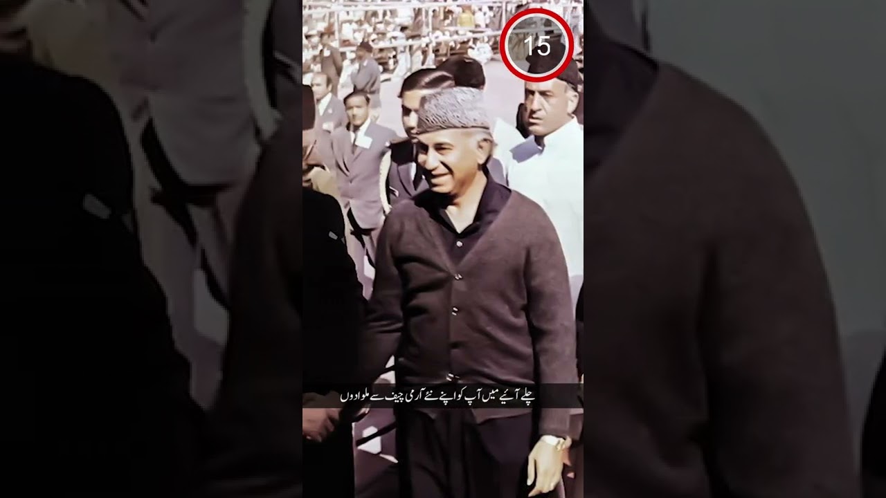 Zia and Zufikar ali bhutto #1 | History of pakistan