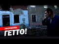 Саратовское гетто, МЭРские тротуары, местный кемпинг | Александр Пономарев