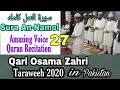 27surah annaml complete  qari osama zahri taraweeh 2020