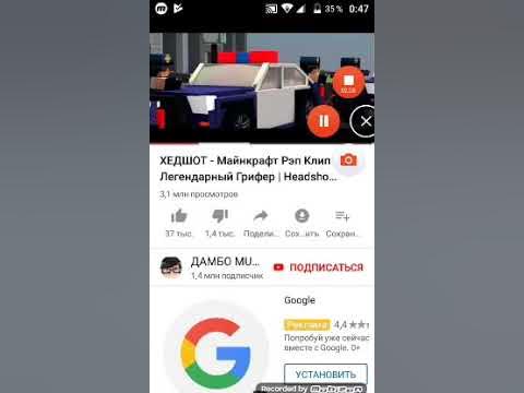 Гривер - YouTube