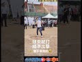 #江啟臣「未來台中市長」🇹🇼台中江江好 強棒出擊⚾