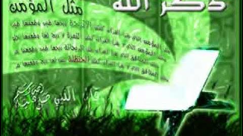 سورة الليل تلاوة خاشعة بصوت الشيخ ماهر المعيقلي