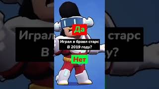 Подпишись #Brawlstars #Shorts