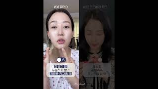#신제품 #각질 없는 유리알 립 #립밤추천
