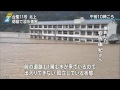 徳島・阿南 中学校2階まで一時浸水