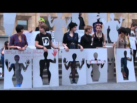 \"ოჯახური ძალადობა არ არის წმინდა\" - აქცია კანცელარიასთან