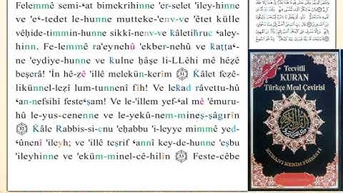 ختمة من مصحف التجويد باللغة التركية الصفحة رقم 239