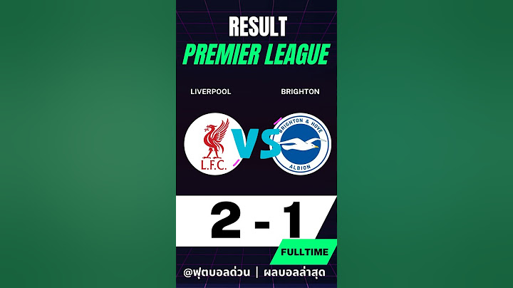 ลิเวอร์พูล 2-1 ไบรตัน ไฮไลท์ล่าสุด #บอลวันนี้ #พรีเมียร์ลีก #ไฮไลท์ฟุตบอลเมื่อคืน #ลิเวอร์พูลล่าสุด