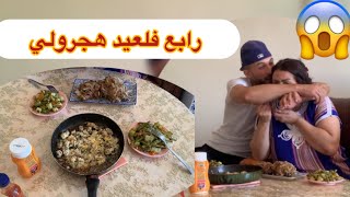 فهاد لعواشر هجرولي مبقيتش قادى على هاد لعيشة🥲 0640333142📞🇲🇦🙏