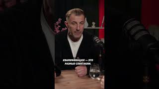 Как артисту научиться быть разноплановым? Роман Богданов