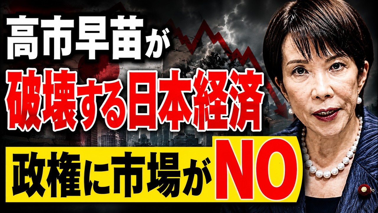 Even with an BOJ rate hike, the yen keeps falling. The market says