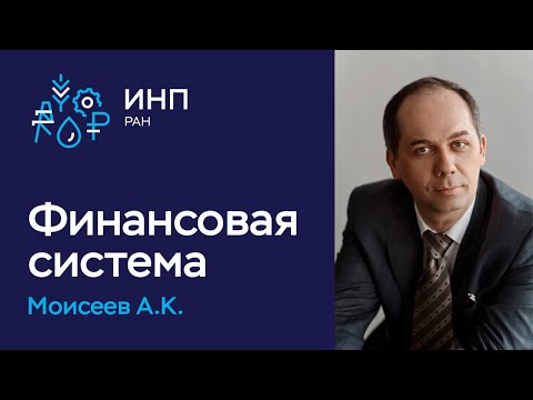 Видео: Подлежит ли CIP финансового учреждения утверждению советом директоров?