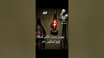 الشيخ محمد رفعت 💕 سورة الزلزلة 💕 بجودة عالية