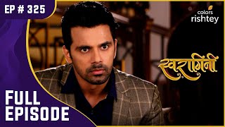 Sahil के घर पहुंचे Lakshya और Sanskaar | Swaragini | स्वरागिनी | Full Episode | Ep. 325