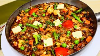 Dhaba Style Mix Vegetable Recipe | Mix Veg Dhaba Style| ढाबा स्टाइल मिक्स वेज| मिक्स वेज रेसिपी