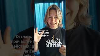 Как очень быстро выучить сербский, хорватский, черногорский и боснийский? #сербский #хорватский