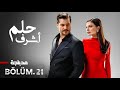حصرياا مسلسل التركي حلم اشرف الحلقة 21 مترجم للعربيه تركي 