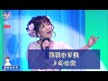 花咲ゆき美2  ♪冬の蛍【2022 04 04 第8回You遊ライブコンサート in埼玉 夜の部】