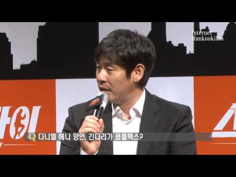 다니엘 헤니, 미시건 촌놈의 반전 매력 폭발