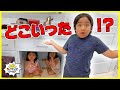 【カジファミリー】家族全員でかくれんぼしてみた！！